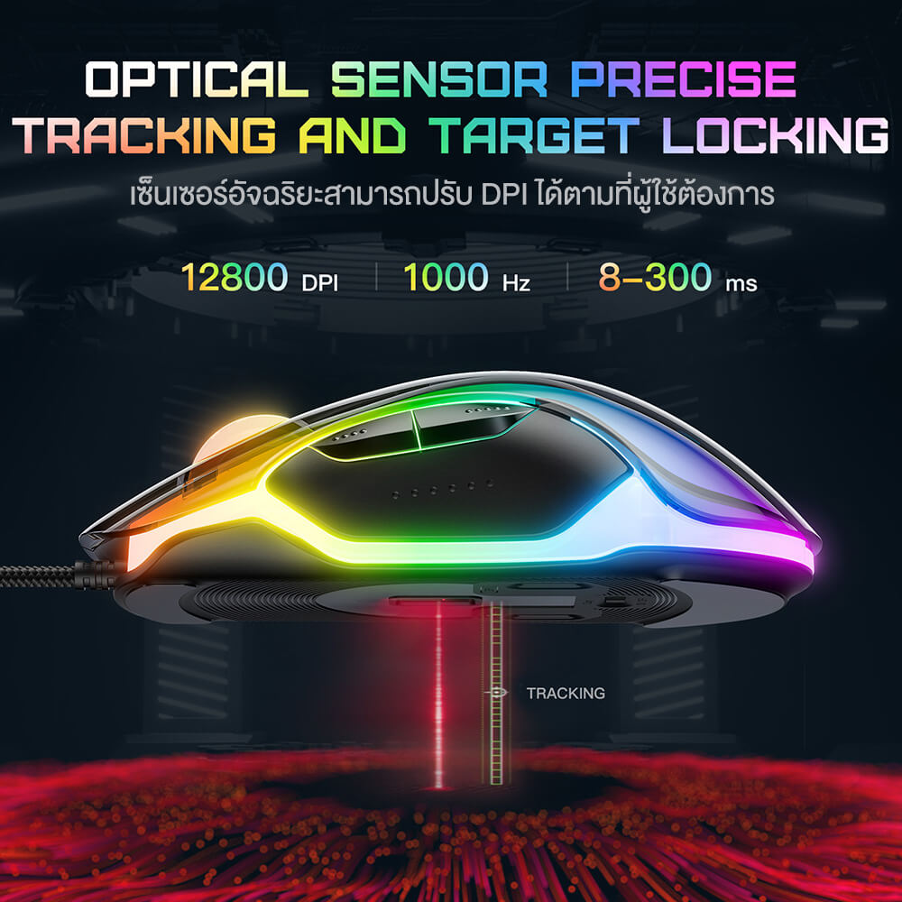 เมาส์เกมมิ่ง ONIKUMA CW925 RGB BACKLIT WIRED GAMING MOUSE - สีดำ